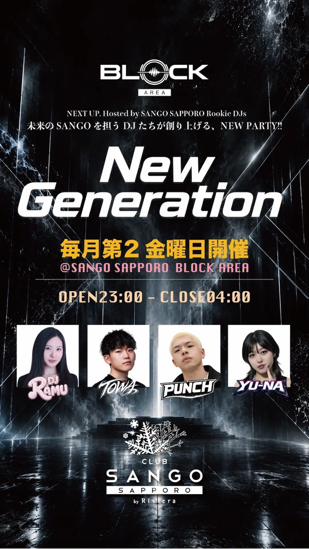 第2週金曜：NEW GENERATION