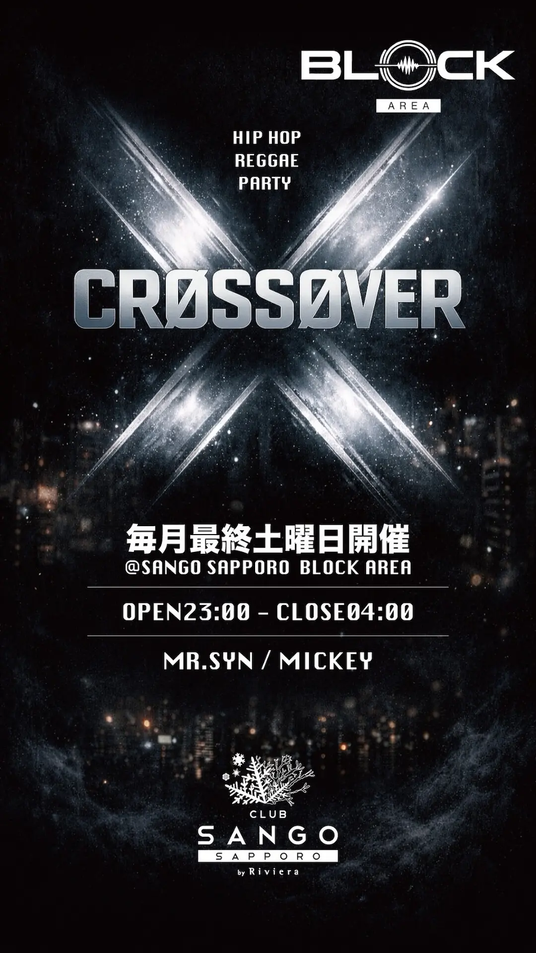 最終土曜：CROSSOVER