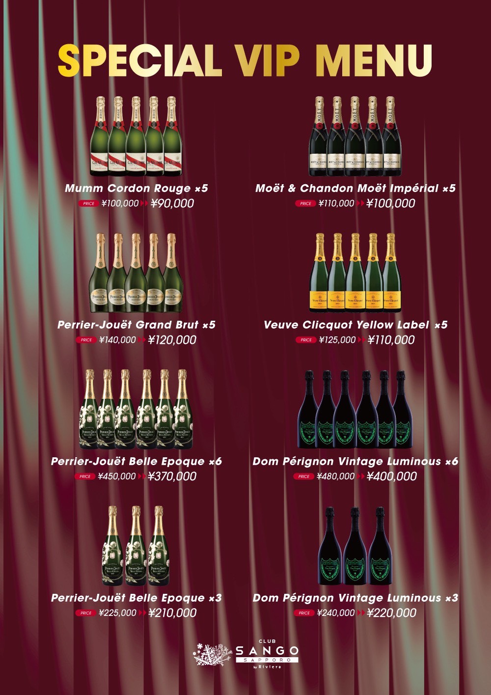 Special VIP Menu