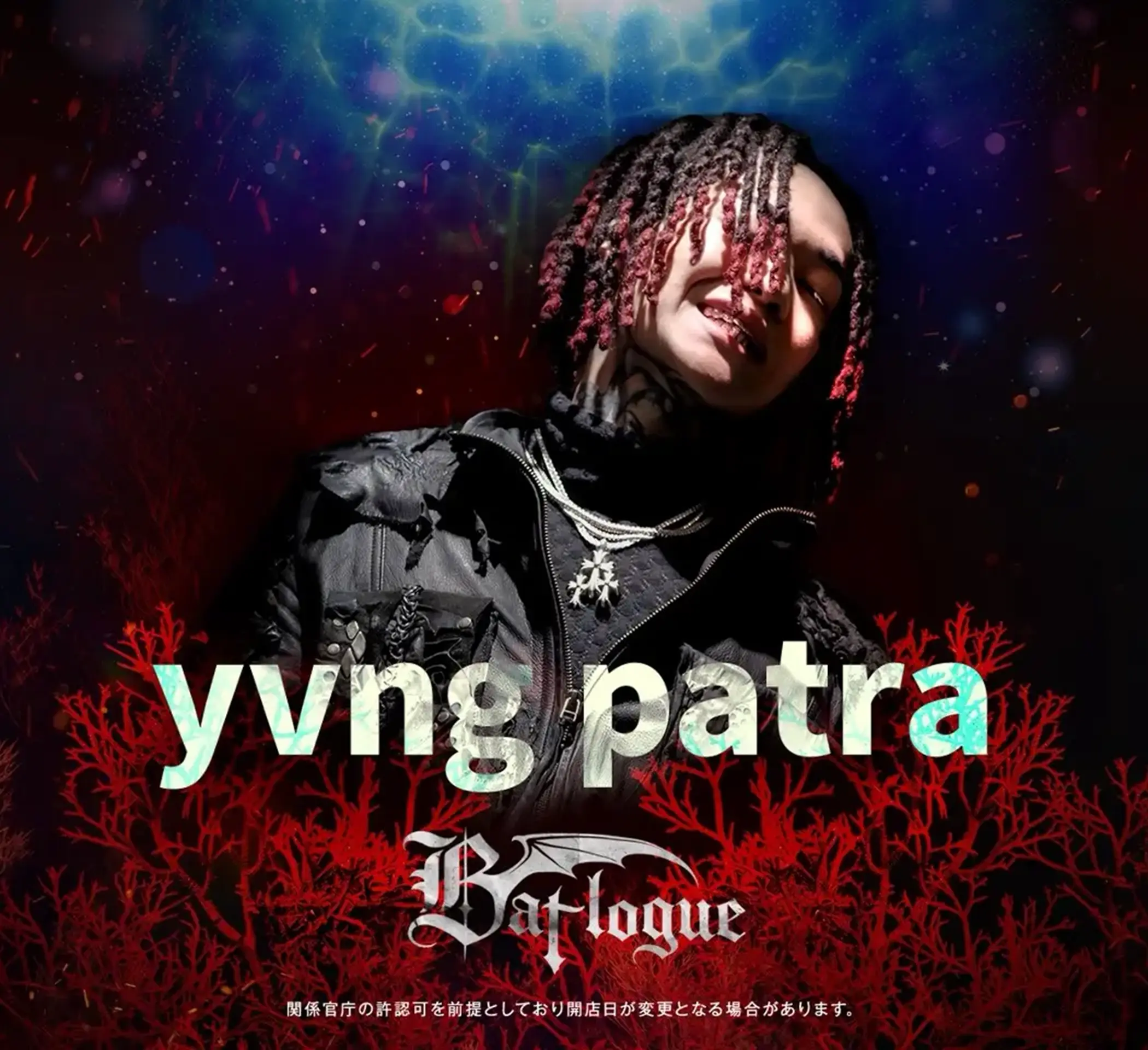 5.1 FRI